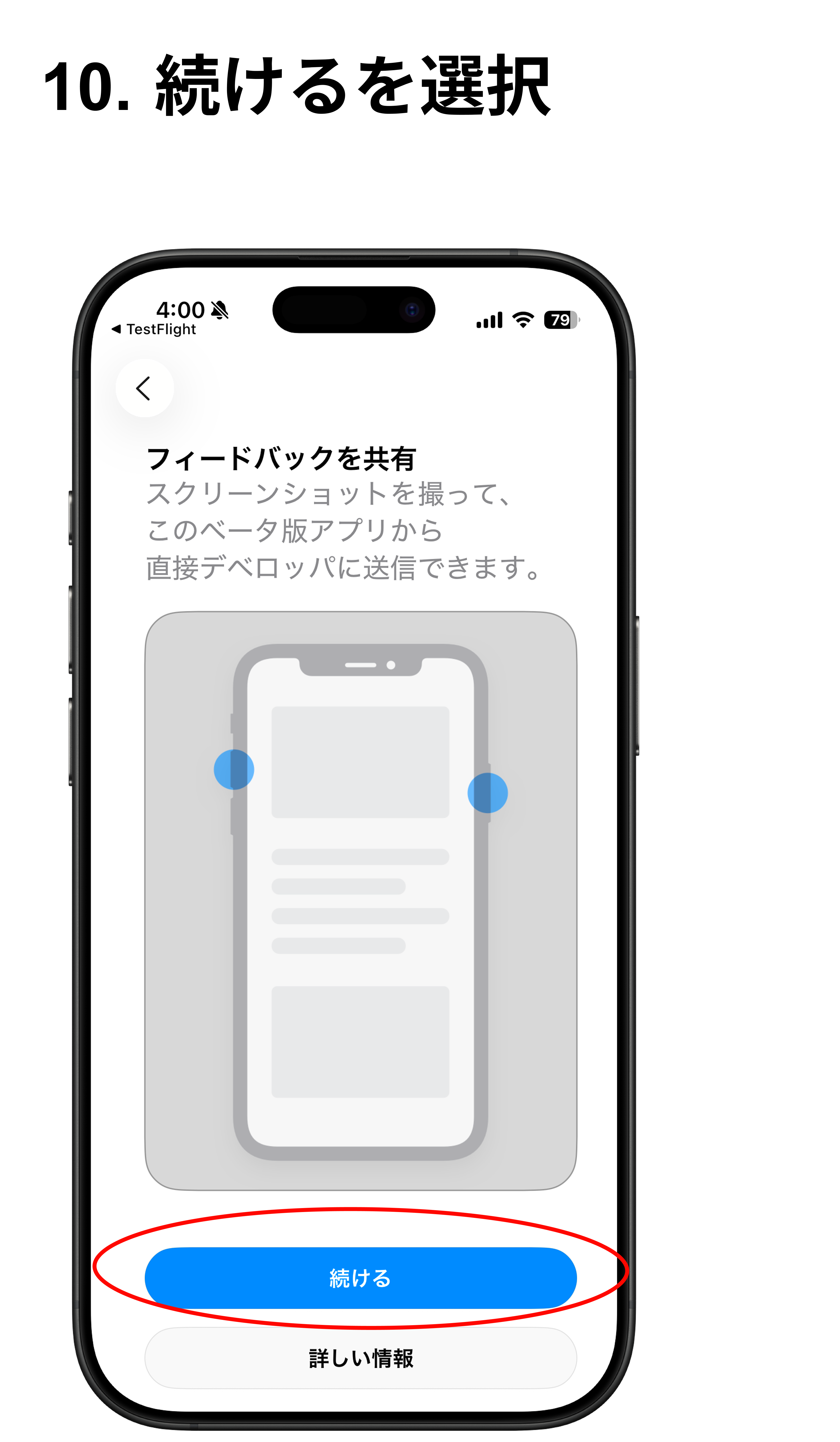 プライバシーポリシー